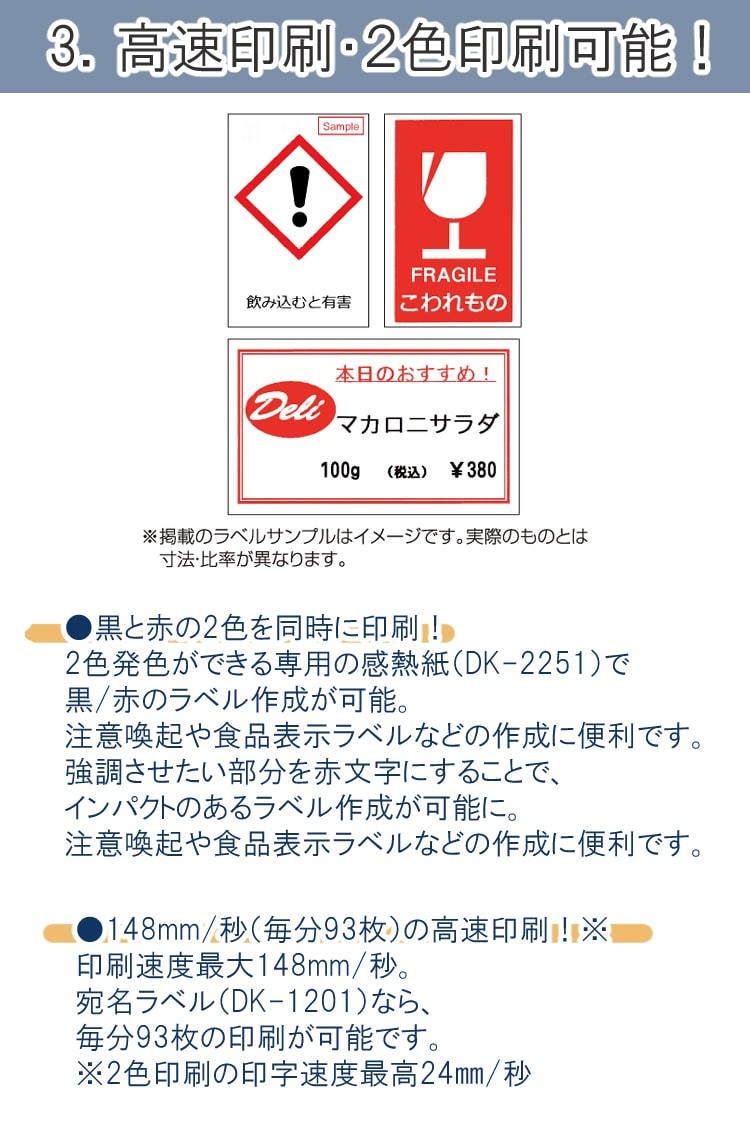 ブラザー 感熱ラベルプリンター QL-800 QL800 ラベルライター (brother) :4103-BRO-0039:ホームショッピング -  通販 - Yahoo!ショッピング