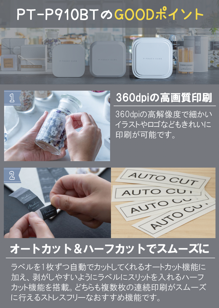 ピータッチ ＼ノベルティ付／ ブラザー ラベルライター ピータッチ