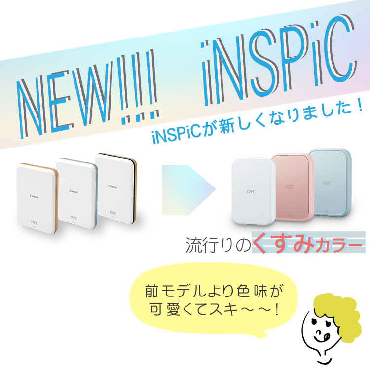 キヤノン(Canon) ミニフォトプリンター iNSPiC PV-223 ピンク 