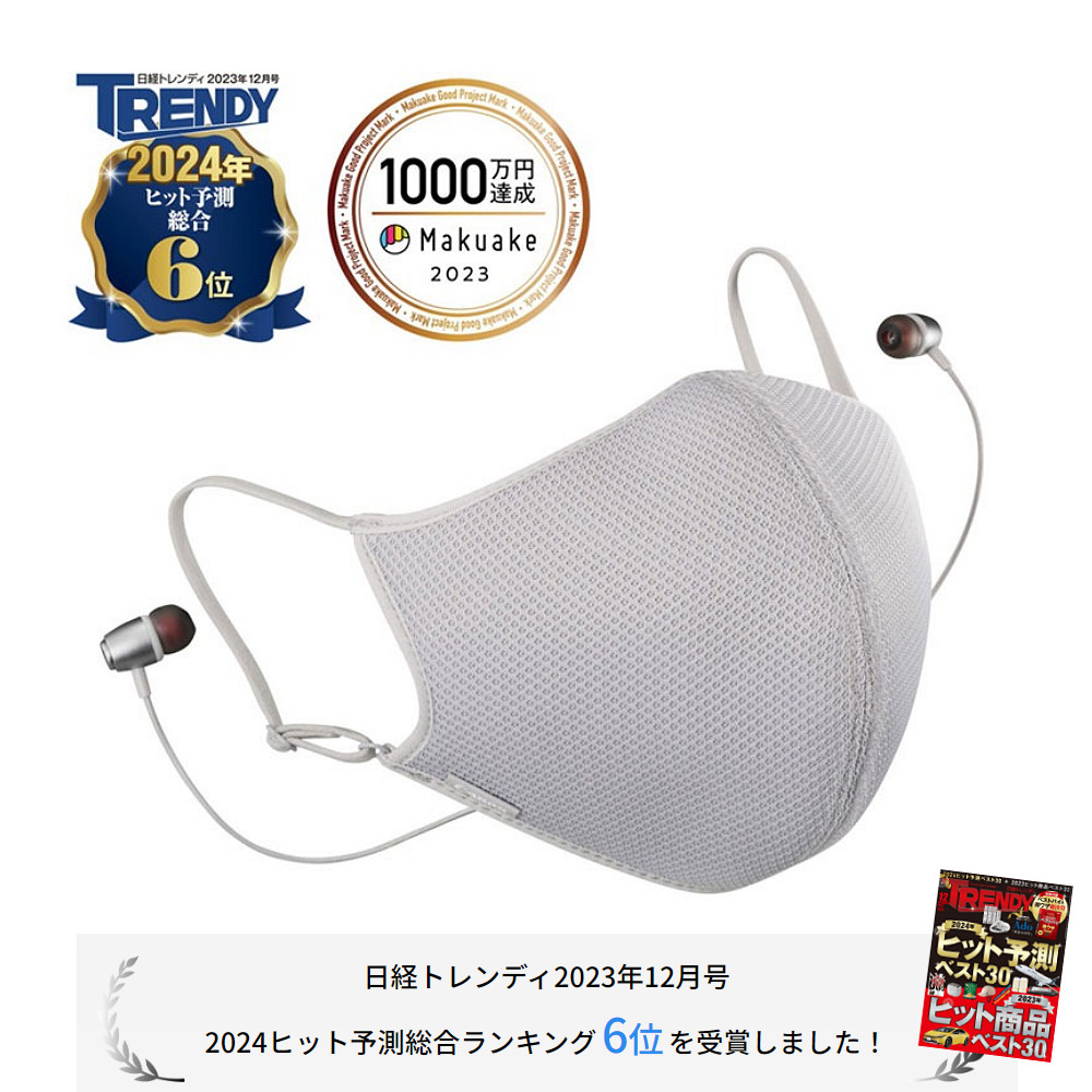 イヤホン privacy talk Canon キヤノン プライバシートーク 装着型減音デバイス Privacy Talk