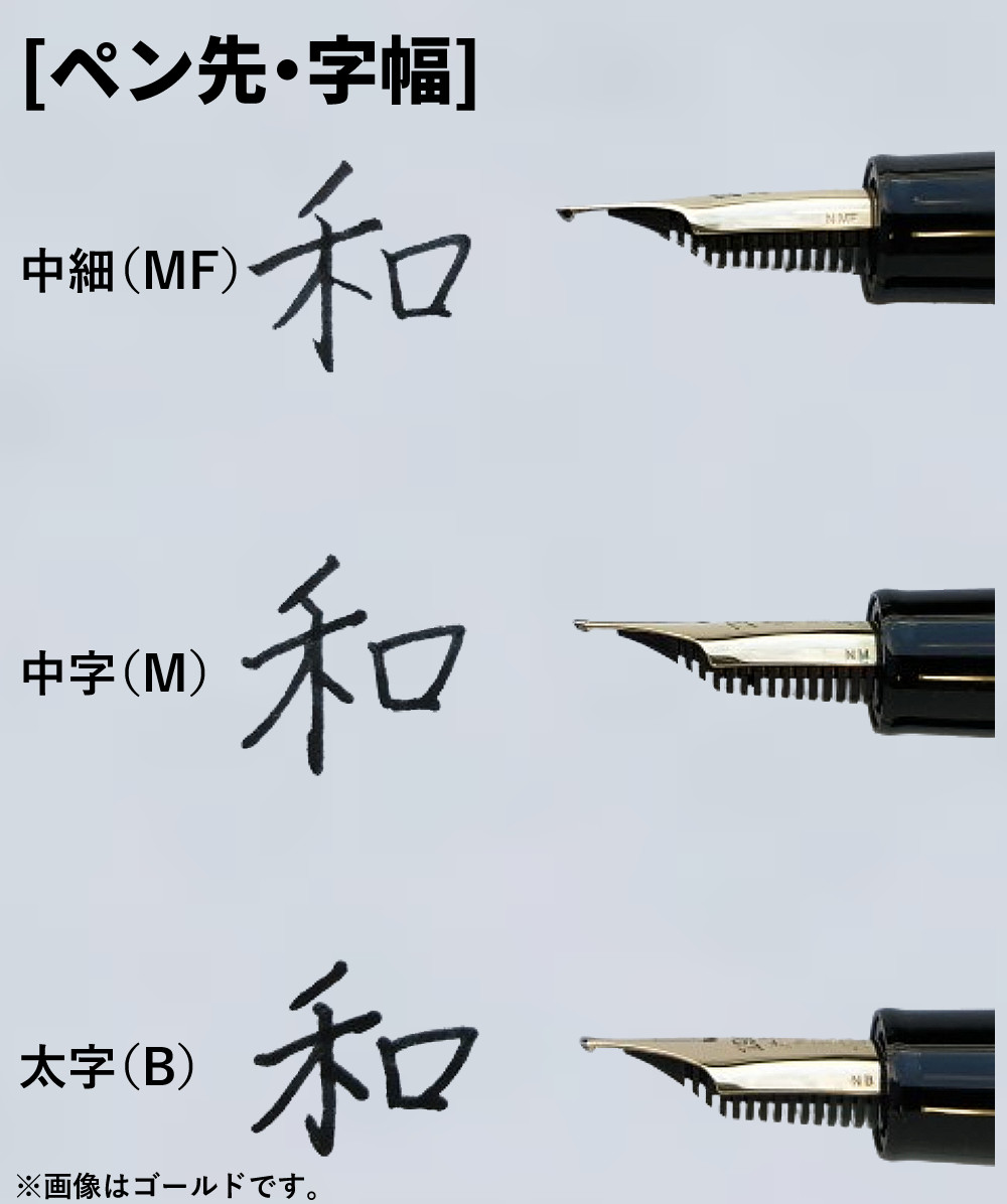 セーラー 万年筆 京丸銀細工 夜桜 21K Zから長刀研ぎに調整済み セーラー 万年筆 京丸銀細工 夜桜 21K Zから長刀研ぎに調整済み