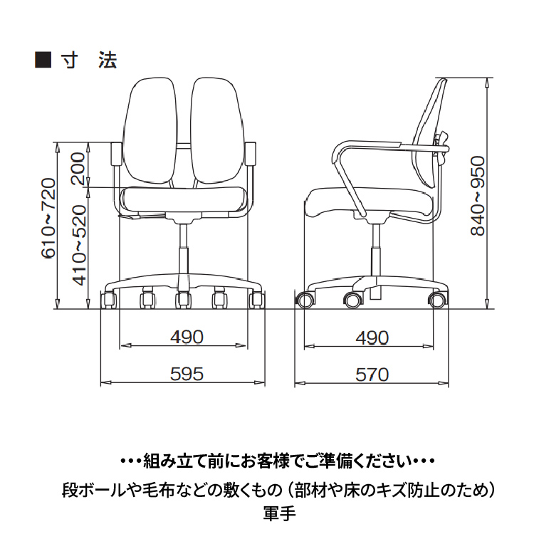 デュオレストチェア　DR-260　DUOREST デュオレスト オフィスチェア 肘付き ドットブルー DR-260F