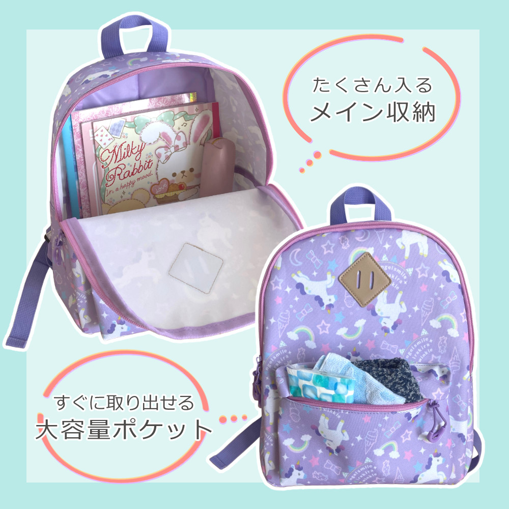 MILK （ミルク）ユニコーン　 リュック MILKBOY（ミルクボーイ）の「DREAMLAND リュック（バックパック
