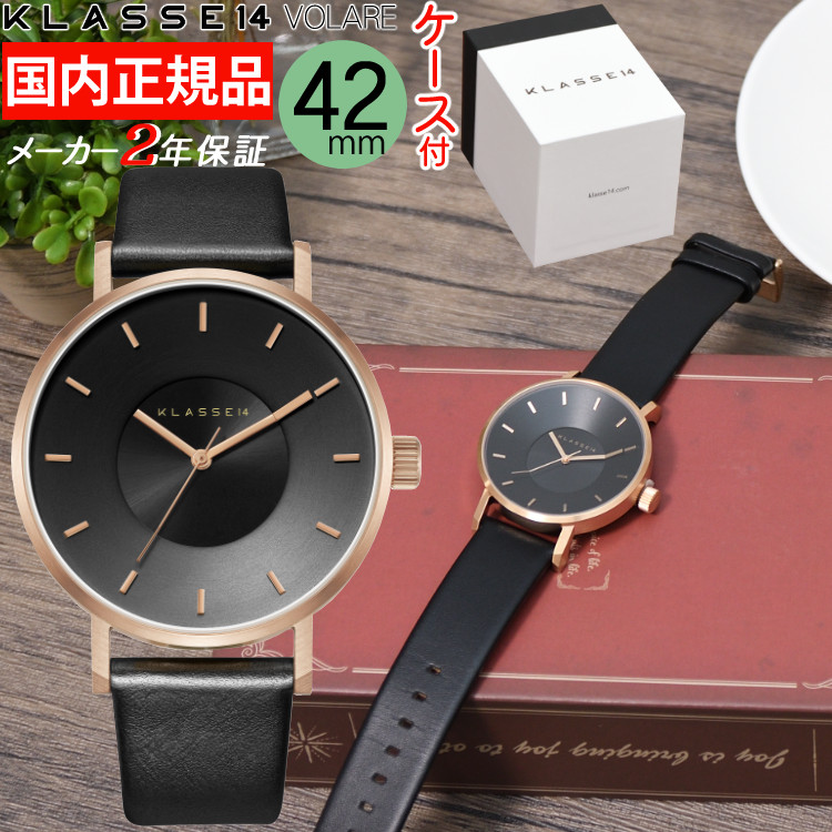 絶品 KLASSE14 腕時計 VOLARE DARK ROSE 42MM agapeeurope.org