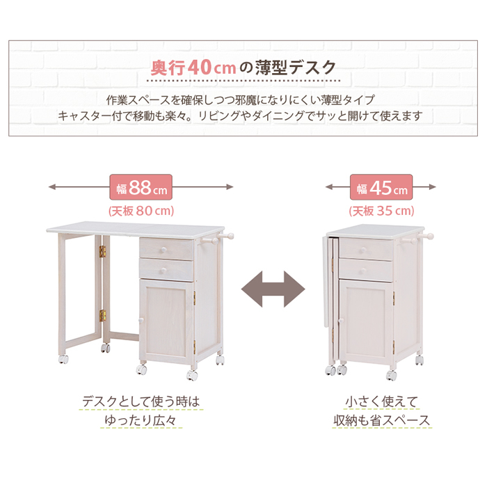 折りたたみ デスク＆チェアセット キャスター付き ブラウン VT-7370BRS 萩原株式会社（メーカー直送）（ラッピング不可）  :4410-HAG-0079:ホームショッピング - 通販 - Yahoo!ショッピング