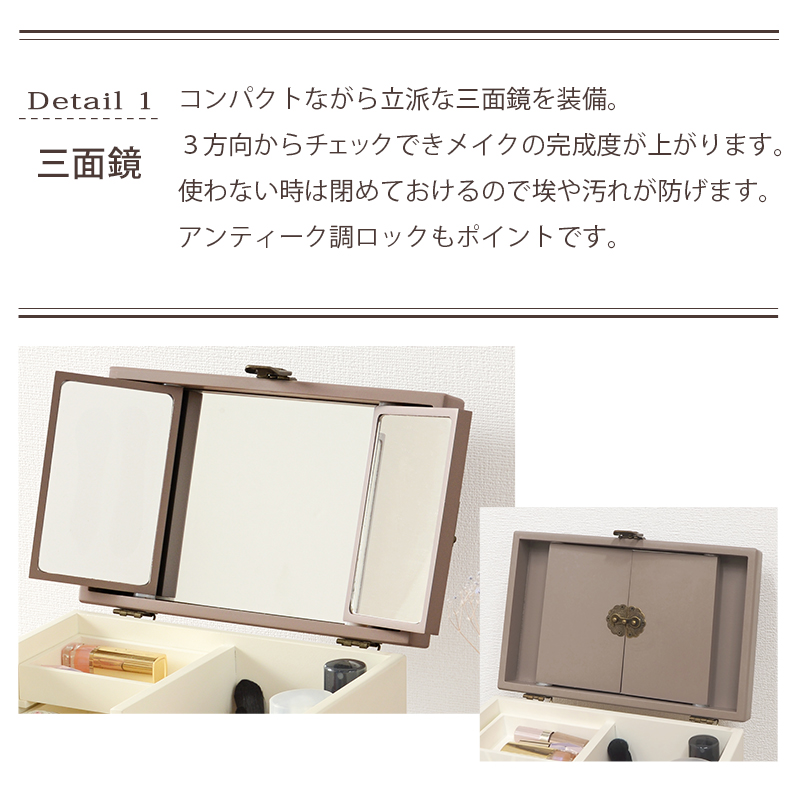 即納 Pa メイクボックス小型タイプ Fucoa Cl