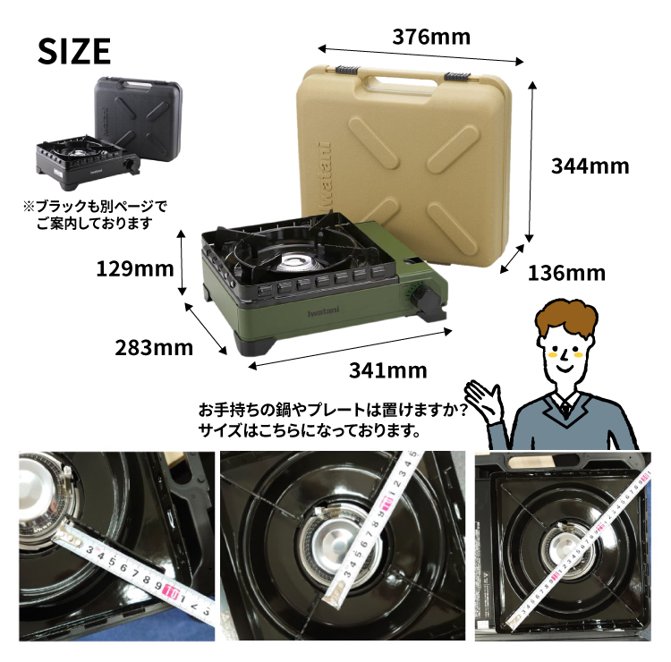 イワタニ カセットフー タフまる CB-ODX-1-OL オリーブ カーキ 岩谷産業 たふまる タフマル バーベキュー 焼き鳥 焼肉 たこ焼き器  （ラッピング不可） : 4420-hir-0208 : ホームショッピング - 通販 - Yahoo!ショッピング