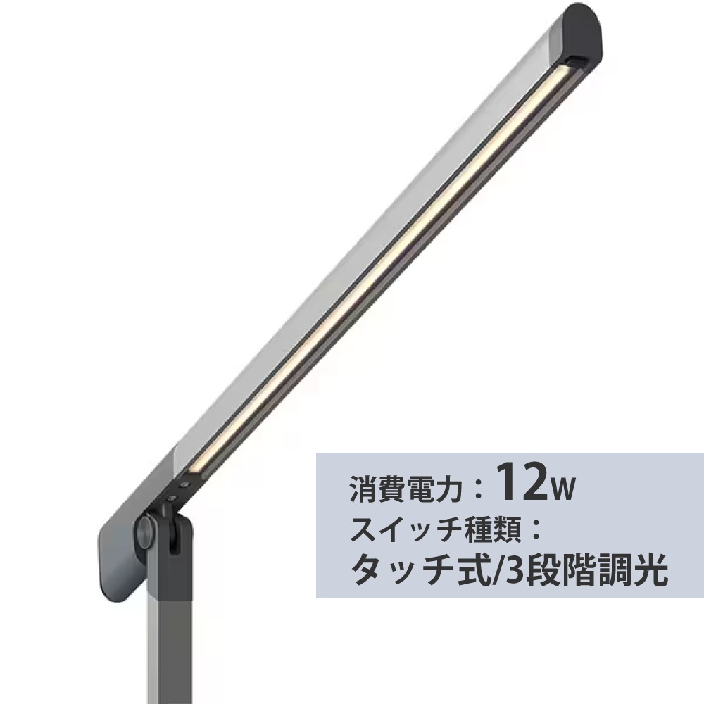 Philips（フィリップス） デスクライト LED スリムデザイン USBポート