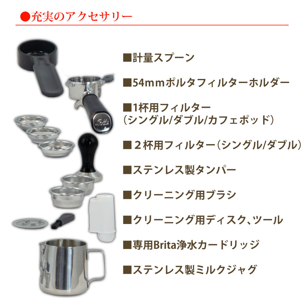 Solis ソリス エスプレッソマシン バリスタ パーフェクタプラス