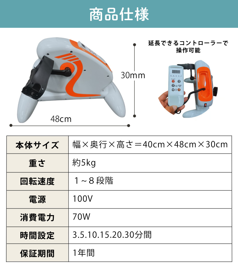 アズマ らくらく運動 電動サイクルマシーン ふっかる君 家庭用 運動