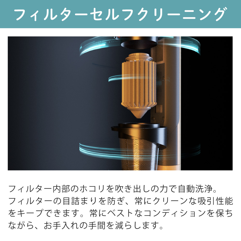 アズマ 自動ごみ排出機能付き 掃除機 コードレス エアベースクリーナー