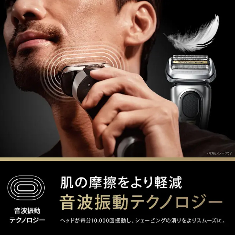 BRAUN（ブラウン） 電動シェーバー シリーズ9 Pro＋ 4枚刃 9516s-V