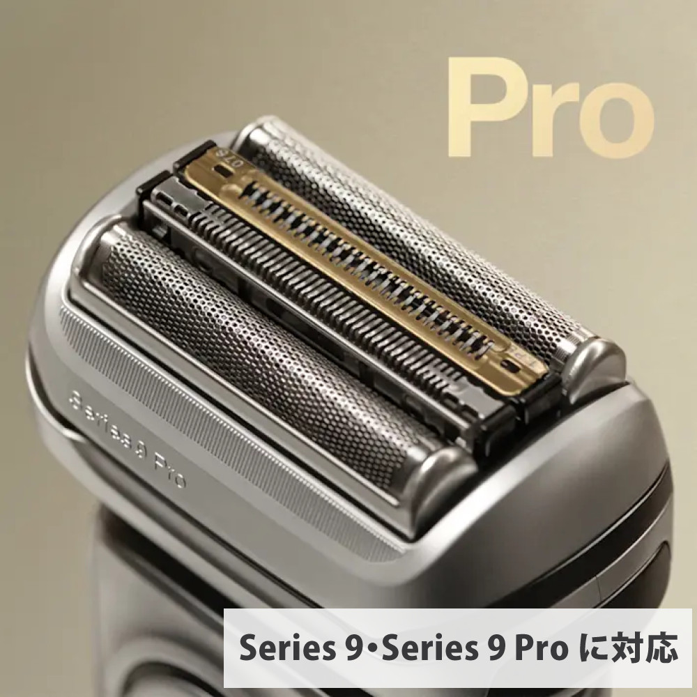 Braun シリーズ9 Pro 替え刃 F/C94M Amazon | ブラウン シェーバー 替え刃 シリーズ9 Pro F/C94M