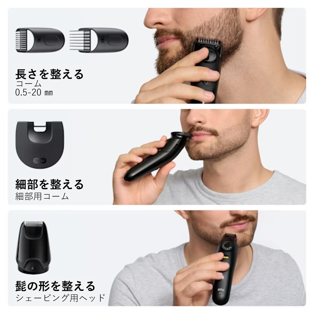 展示品Braunヒゲトリマーseries5 type5544 BRAUN ブラウン シェーバー ヒゲトリマー シリーズ5 ビアード