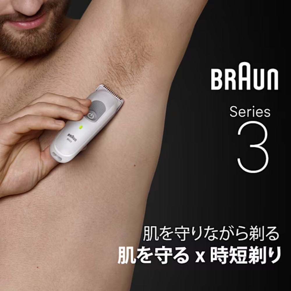 BRAUN ボディグルーマー 新品 楽天市場】BRAUN ブラウン ボディグルーマー シリーズ7 BG7550