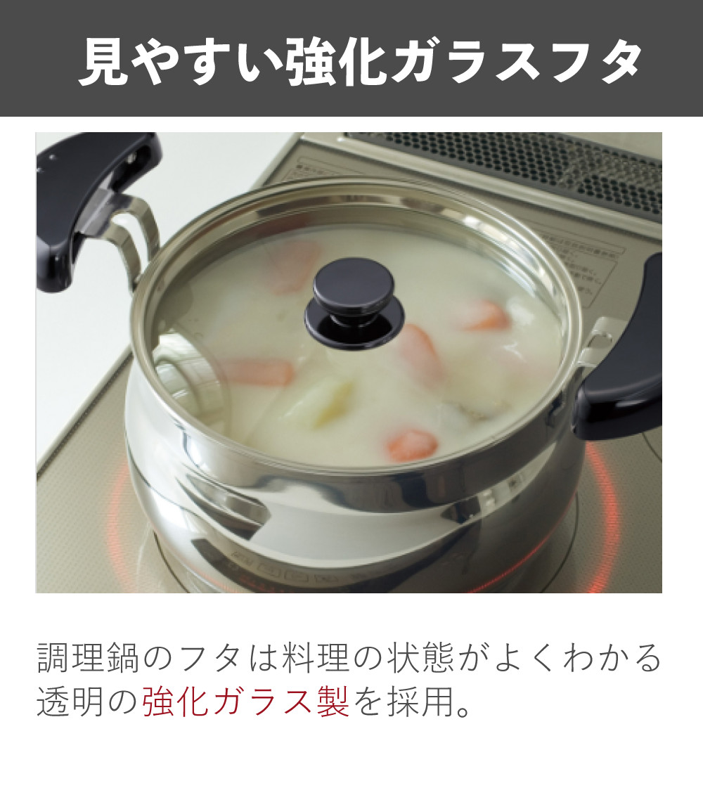 THERMOS サーモス 真空保温調理器 シャトルシェフ 4.5L KBK-4501