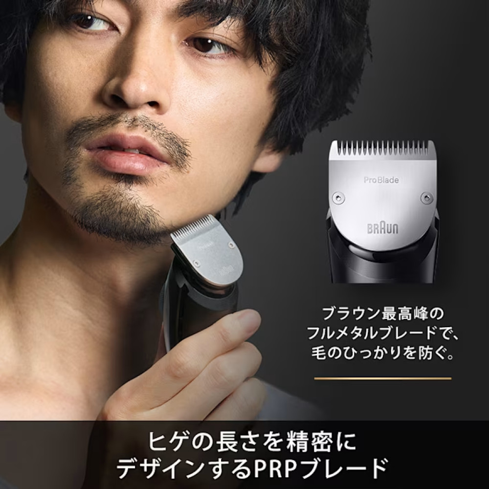 BRAUN（ブラウン） ヒゲトリマー シリーズ7 シェーバー スペースグレー