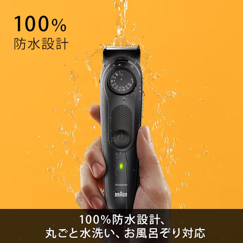 BRAUN（ブラウン） ヒゲトリマー シリーズ7 シェーバー スペースグレー