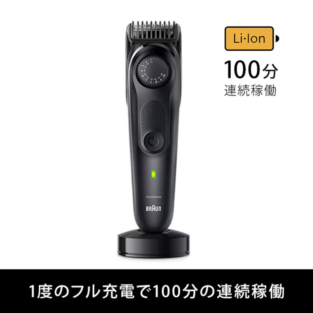 BRAUN（ブラウン） ヒゲトリマー シリーズ7 シェーバー スペースグレー
