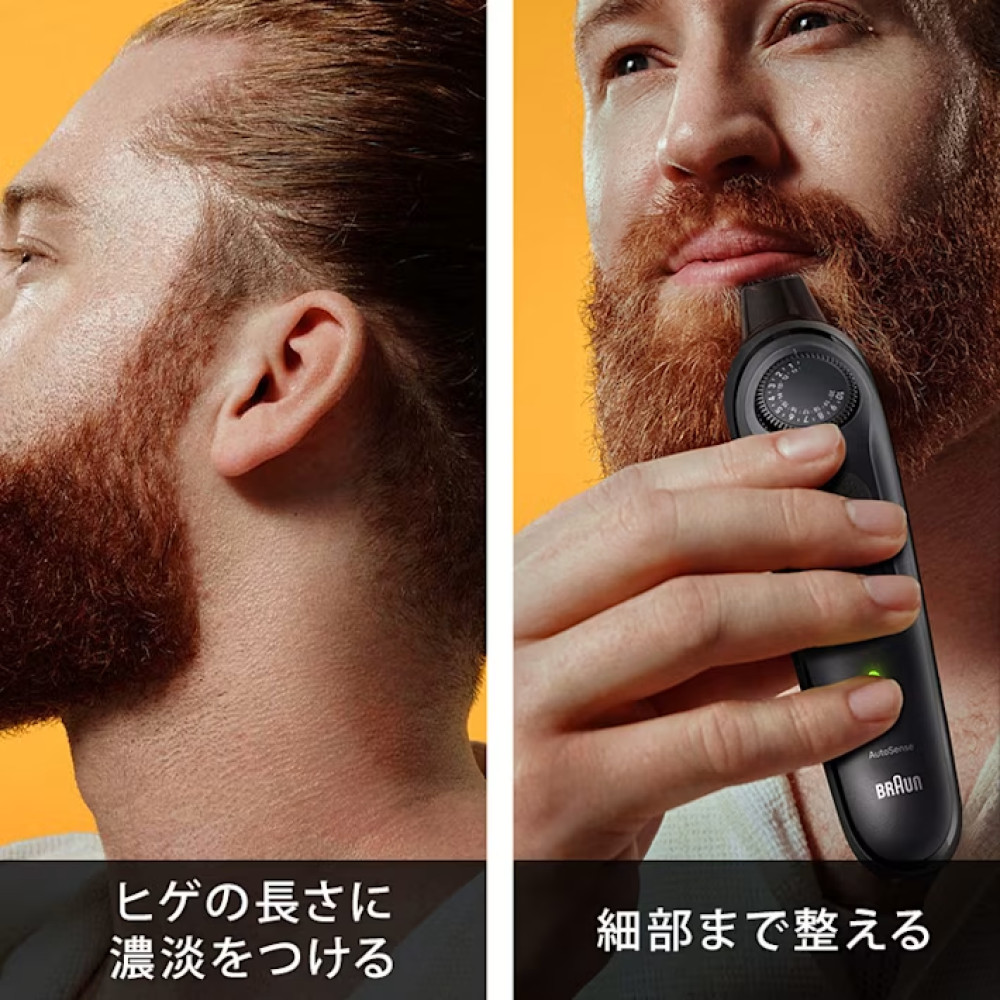 未開封　ブラウン ヒゲトリマー BT7440 シリーズ7 シェーバー BRAUN（ブラウン） ヒゲトリマー シリーズ7 シェーバー スペースグレー