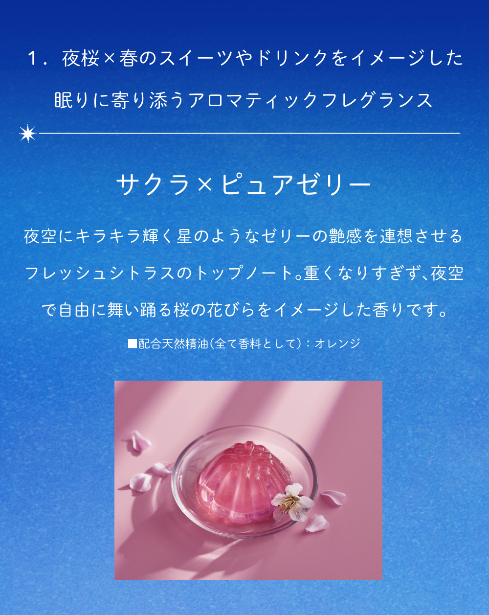 YOLU ヨル トリーツスプリング ディープナイト リペア シャンプー