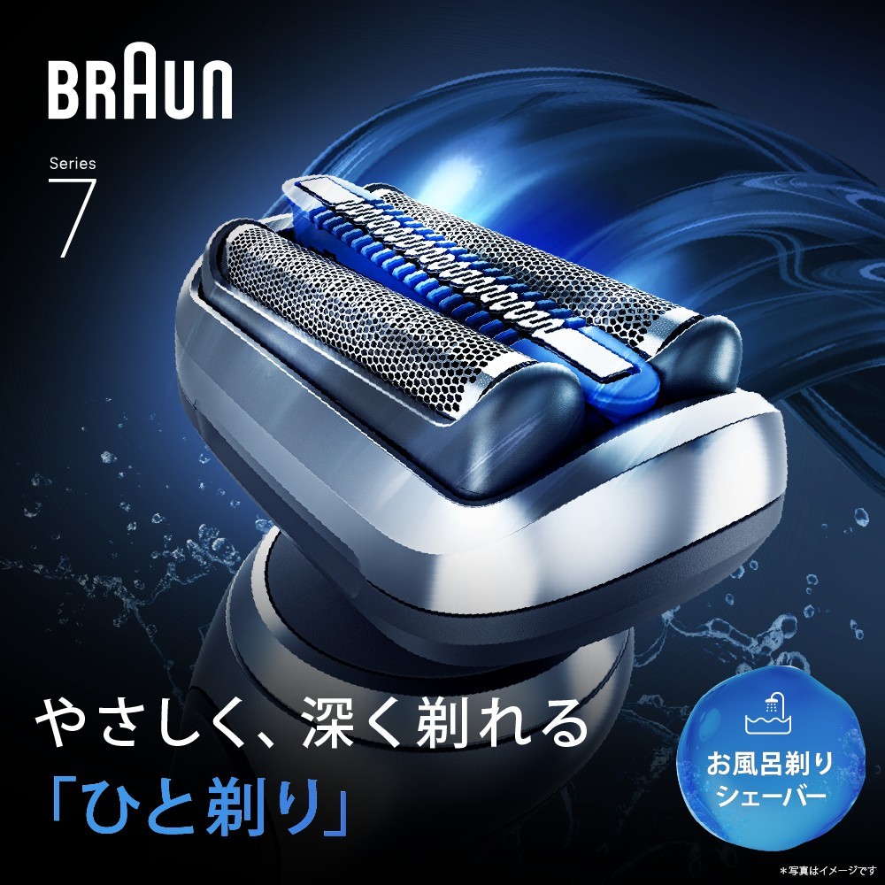 BRAUN（ブラウン） シェーバー メンズ シリーズ7 73-N85010s ブラック