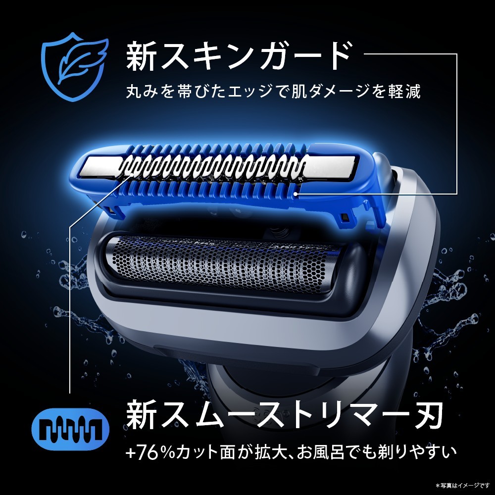 BRAUN（ブラウン） シェーバー メンズ シリーズ7 73-N85010s ブラック