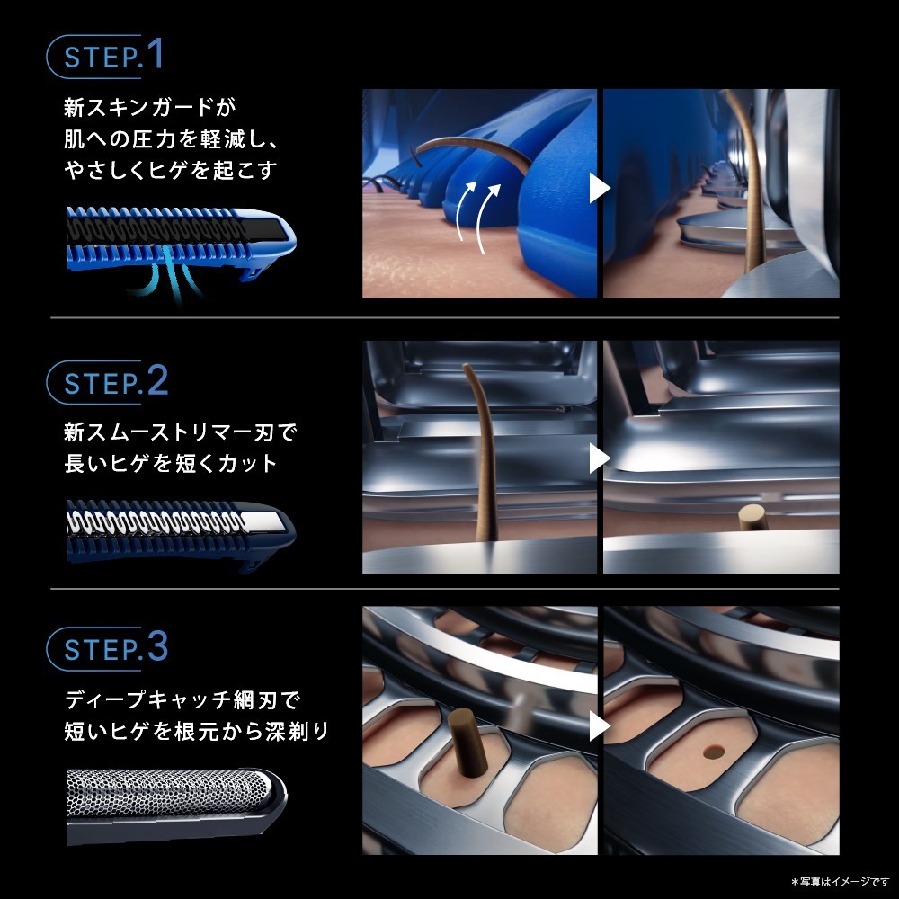 BRAUN（ブラウン） シェーバー メンズ シリーズ7 73-N85010s ブラック