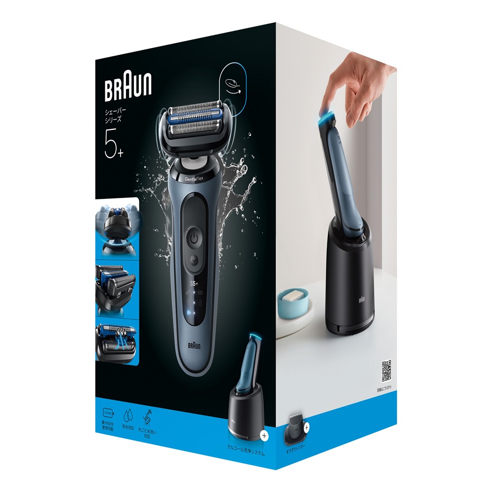 BRAUN（ブラウン） シェーバー メンズ シリーズ5 53-A72000cc アズール