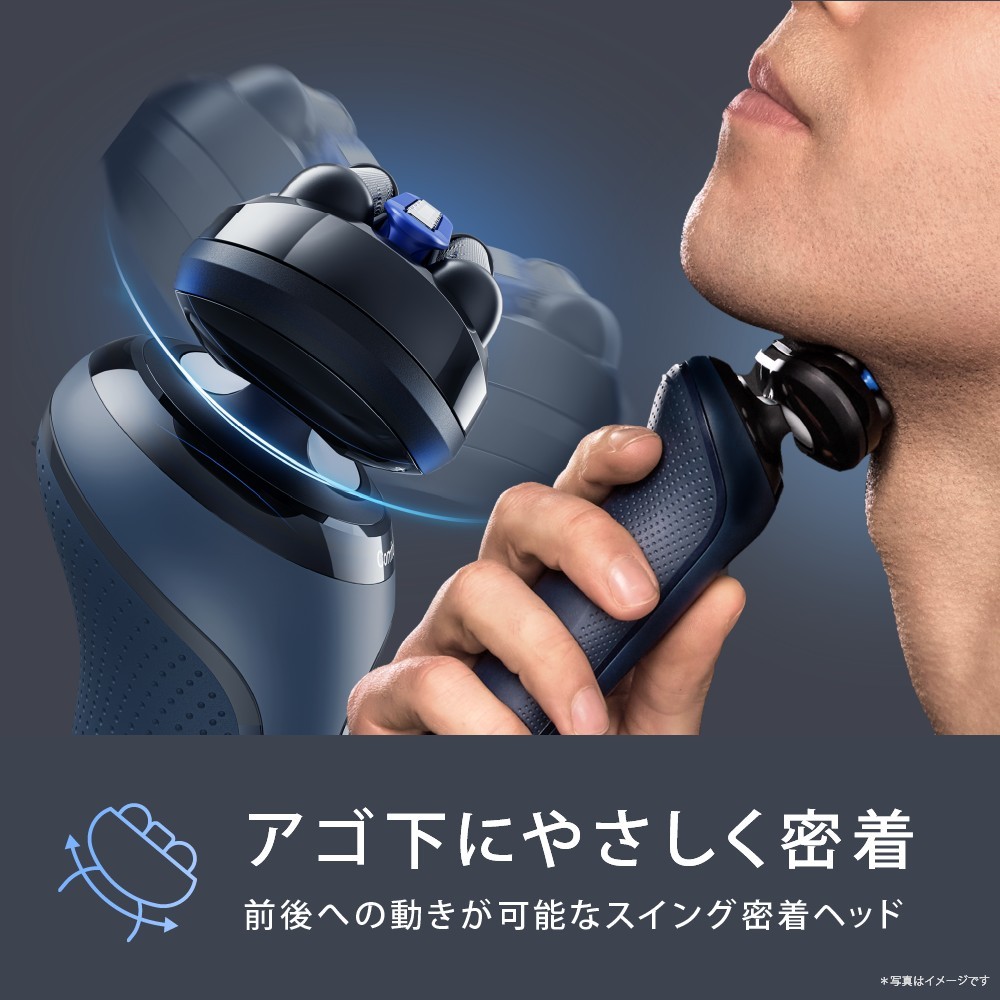 BRAUN（ブラウン） シェーバー メンズ シリーズ5 53-A72000cc アズール