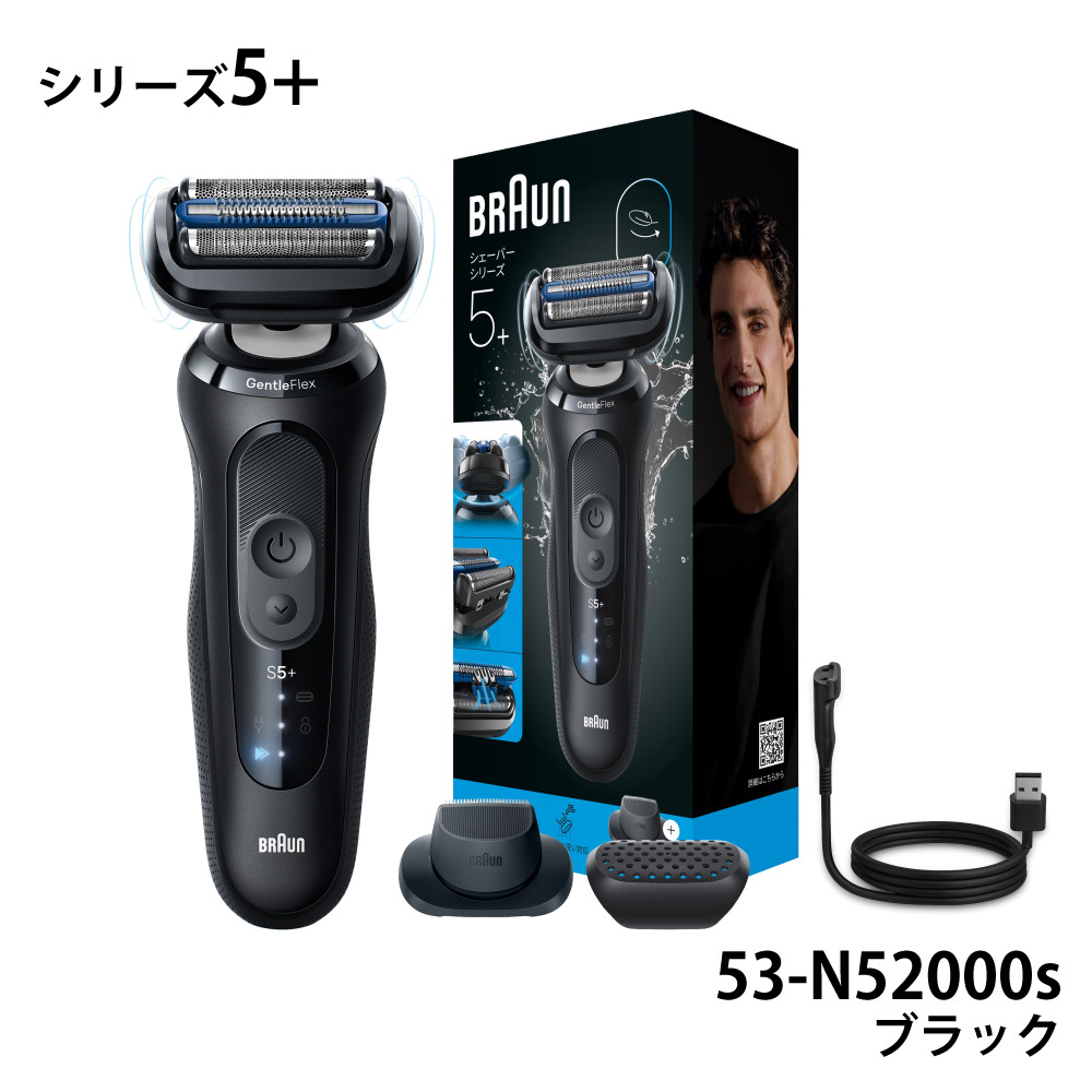 BRAUN（ブラウン） シェーバー メンズ シリーズ5 53-N52000s ブラック