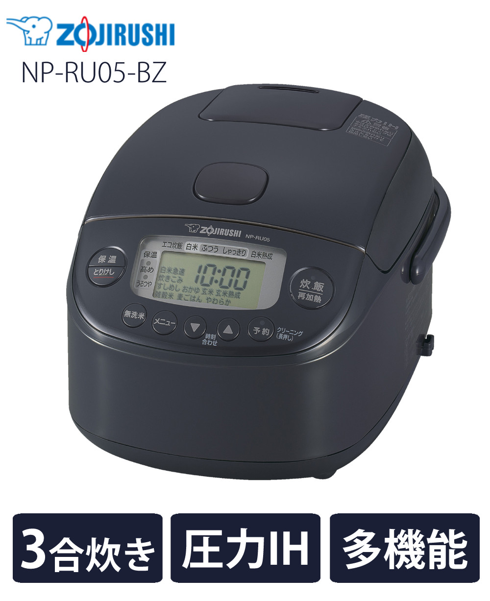 象印（ZOJIRUSHI） 象印マホービン 圧力IH 炊飯ジャー 炊飯器 極め炊き