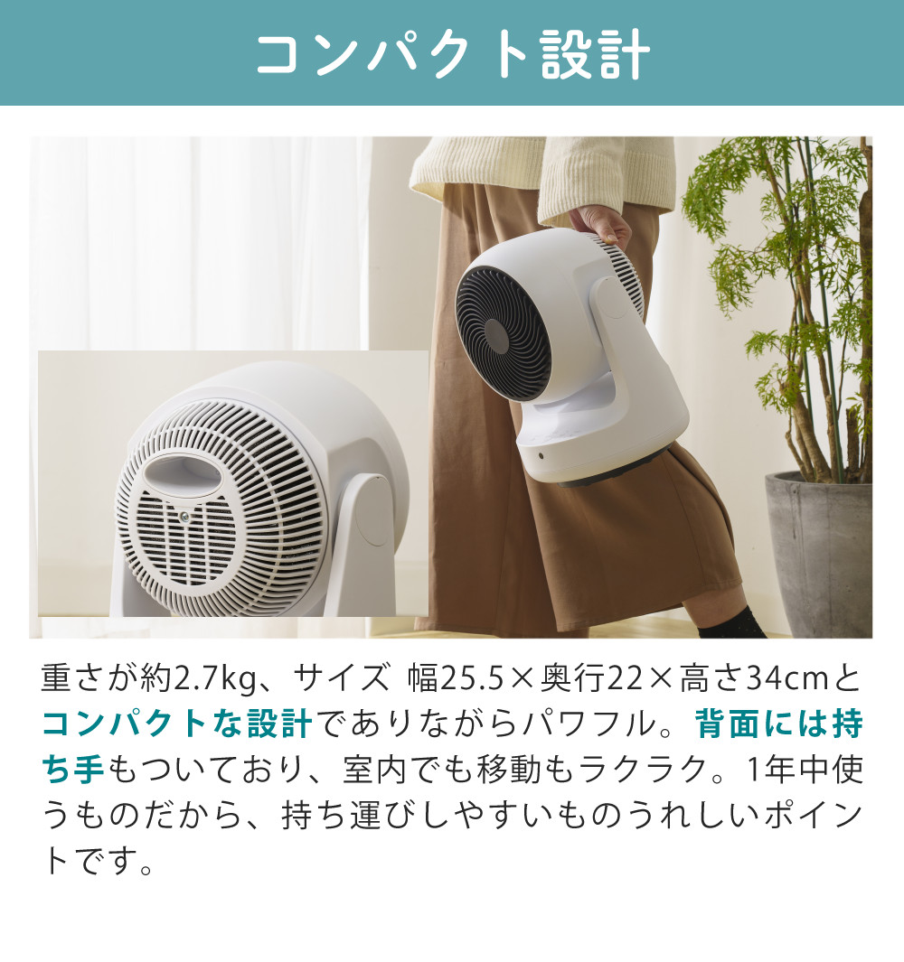 THREEUP（スリーアップ） サーキュレーター 衣類乾燥機能付 HEAT＆COOL