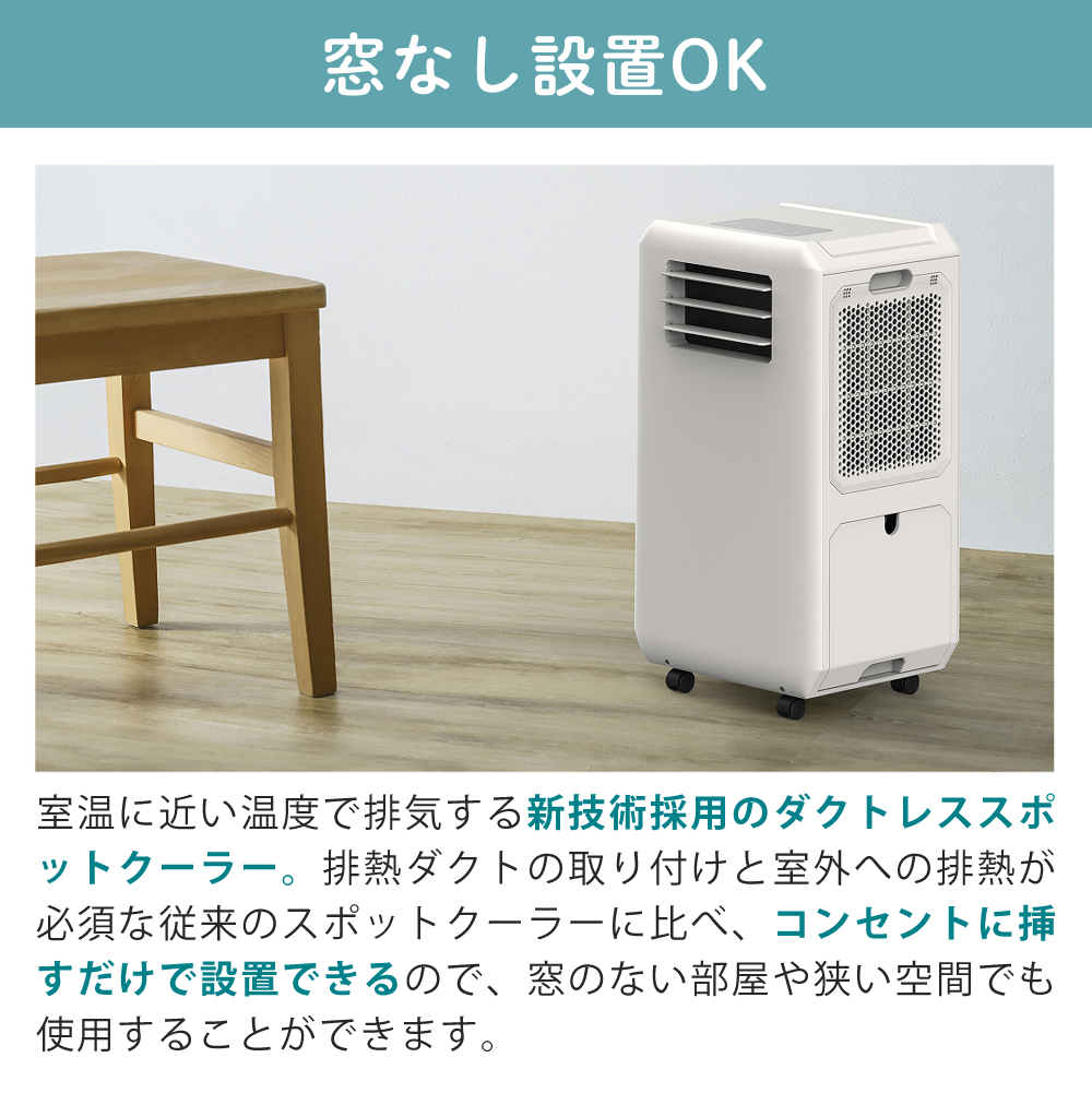 スリーアップ 0.6kw ハイブリッド冷却 スポットエアクーラー DL-T2601
