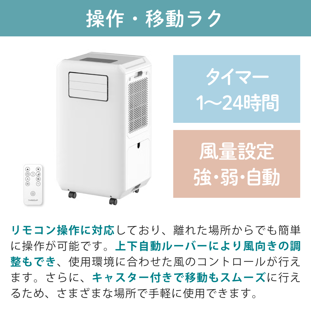 スリーアップ 0.6kw ハイブリッド冷却 スポットエアクーラー DL-T2601