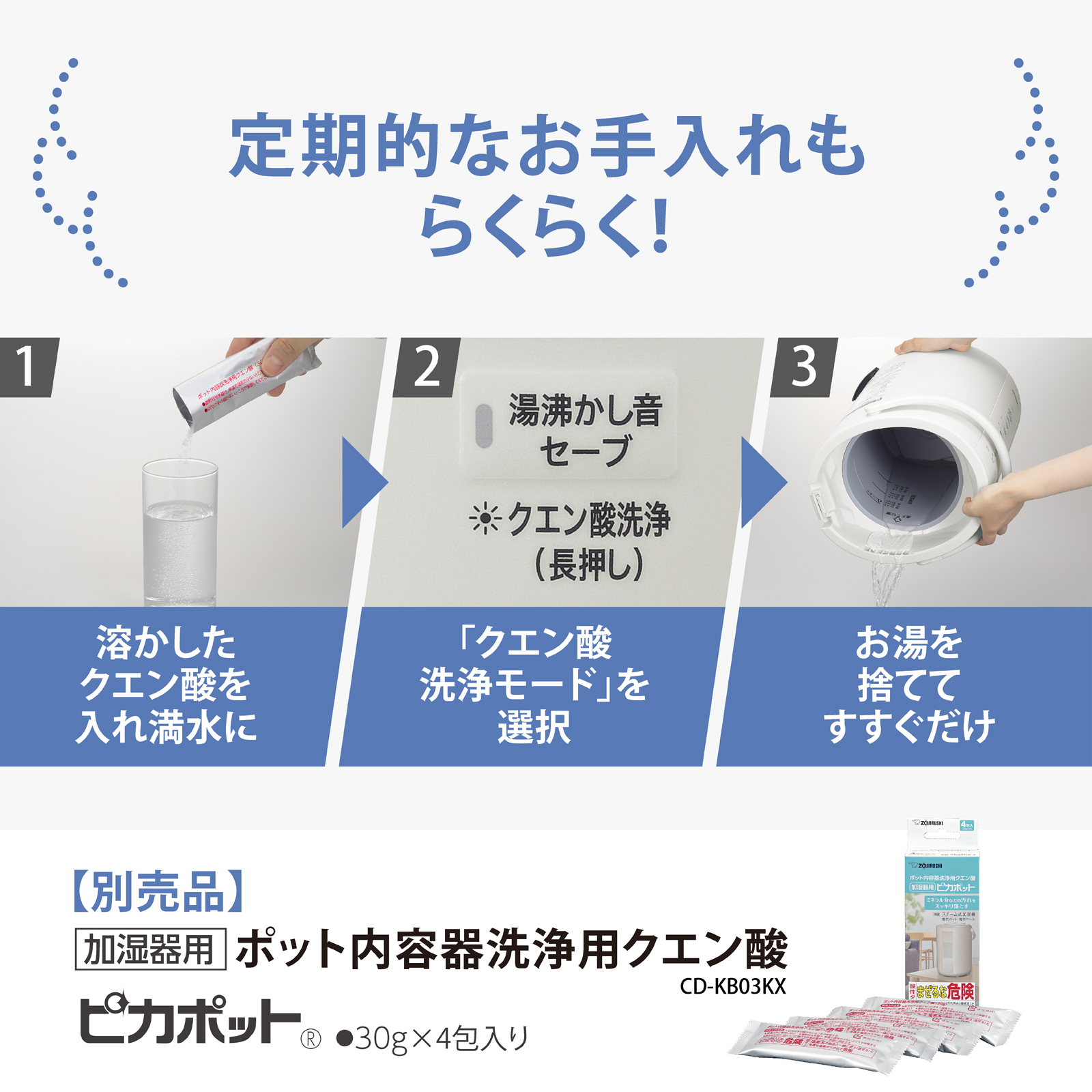 象印（ZOJIRUSHI） 加湿器 スチーム式加湿器 4.0L EE-DF50 グレー