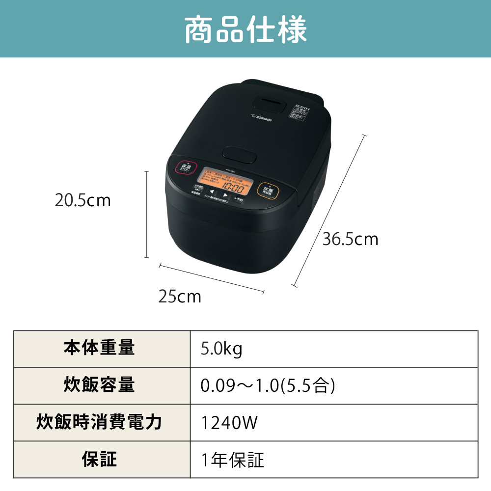 象印（ZOJIRUSHI） 炊飯器 5.5合炊き 圧力IH炊飯ジャー 極め炊き NW