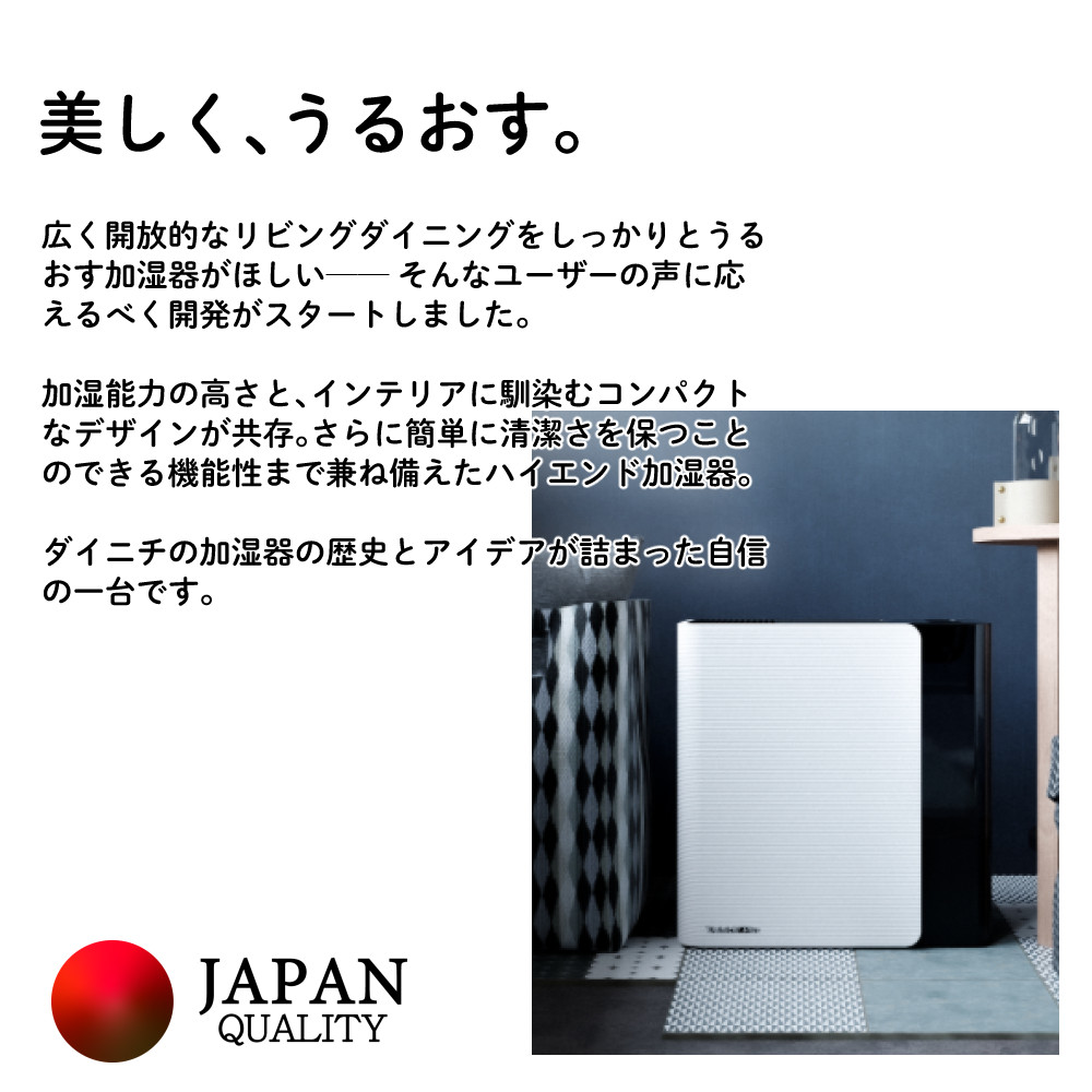 ダイニチ（Dainichi） ダイニチ工業 ハイブリッド式 加湿器 LXCタイプ