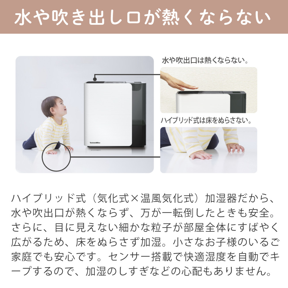 ダイニチ（Dainichi） ダイニチ工業 ハイブリッド式 加湿器 LXCタイプ