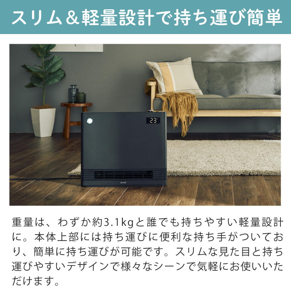 コンパクト横長1,500ワットサイレントヒーター 楽天市場】セラミックヒーター 人感センサー 静音パネルDCセラミック