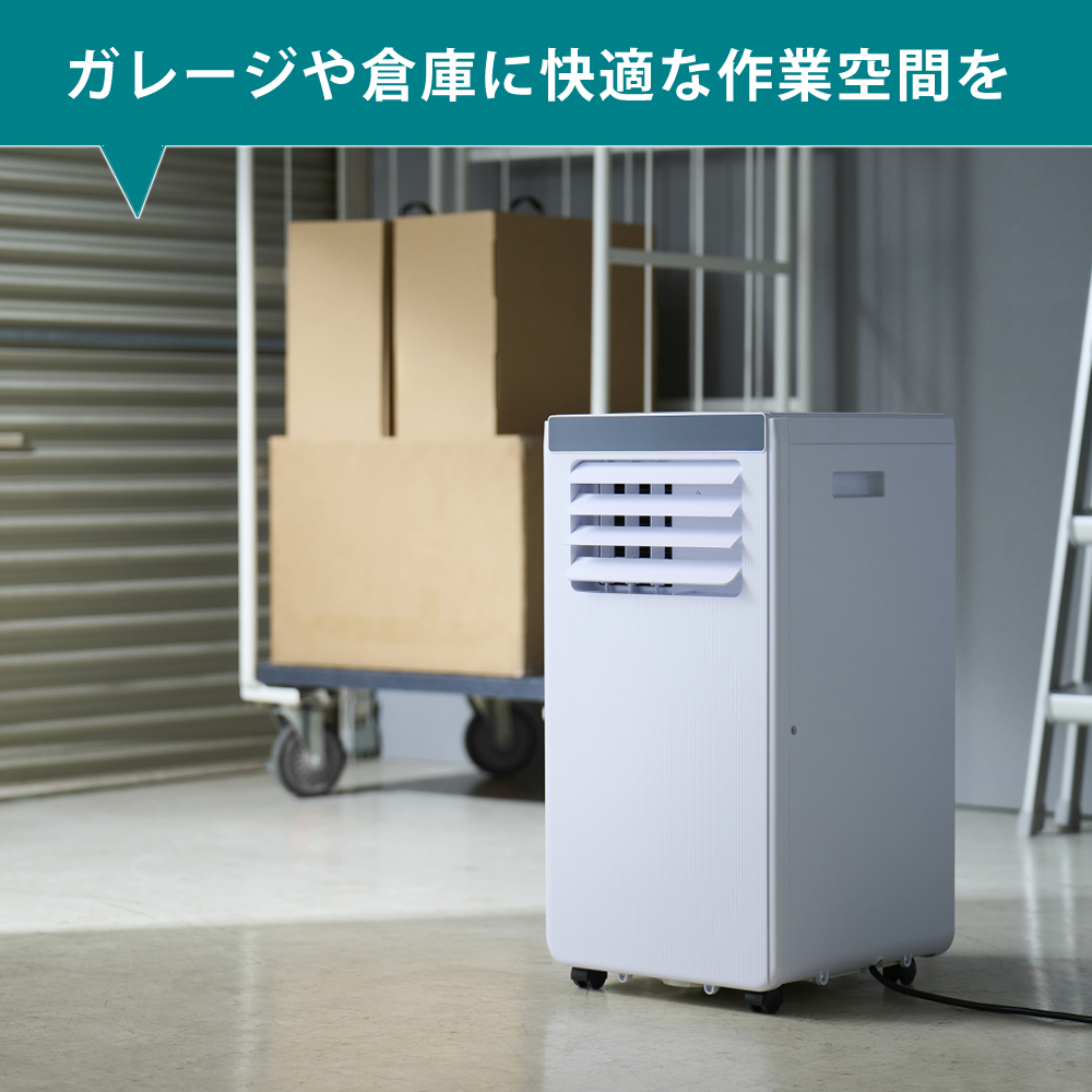 QUADS（クワッズ） ポータブルエアコン スポットクーラー 冷房 除湿