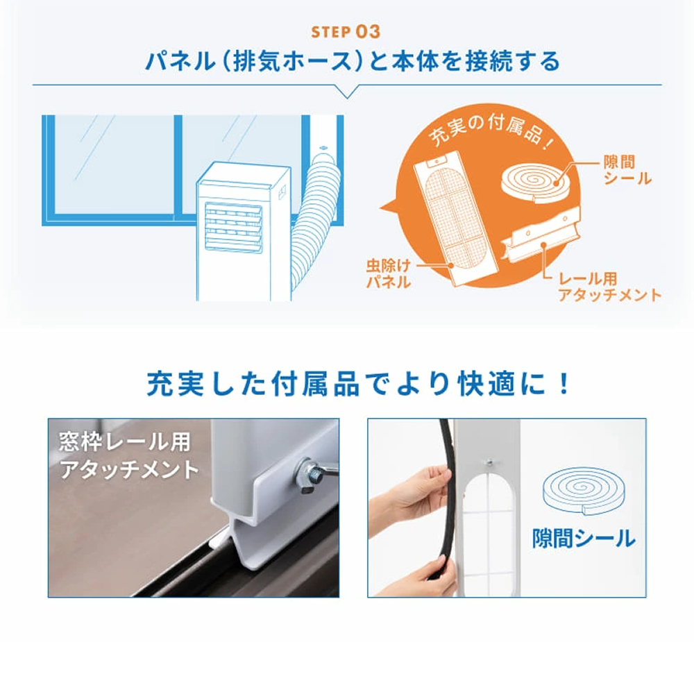 QUADS（クワッズ） ポータブルエアコン スポットクーラー 冷房 除湿