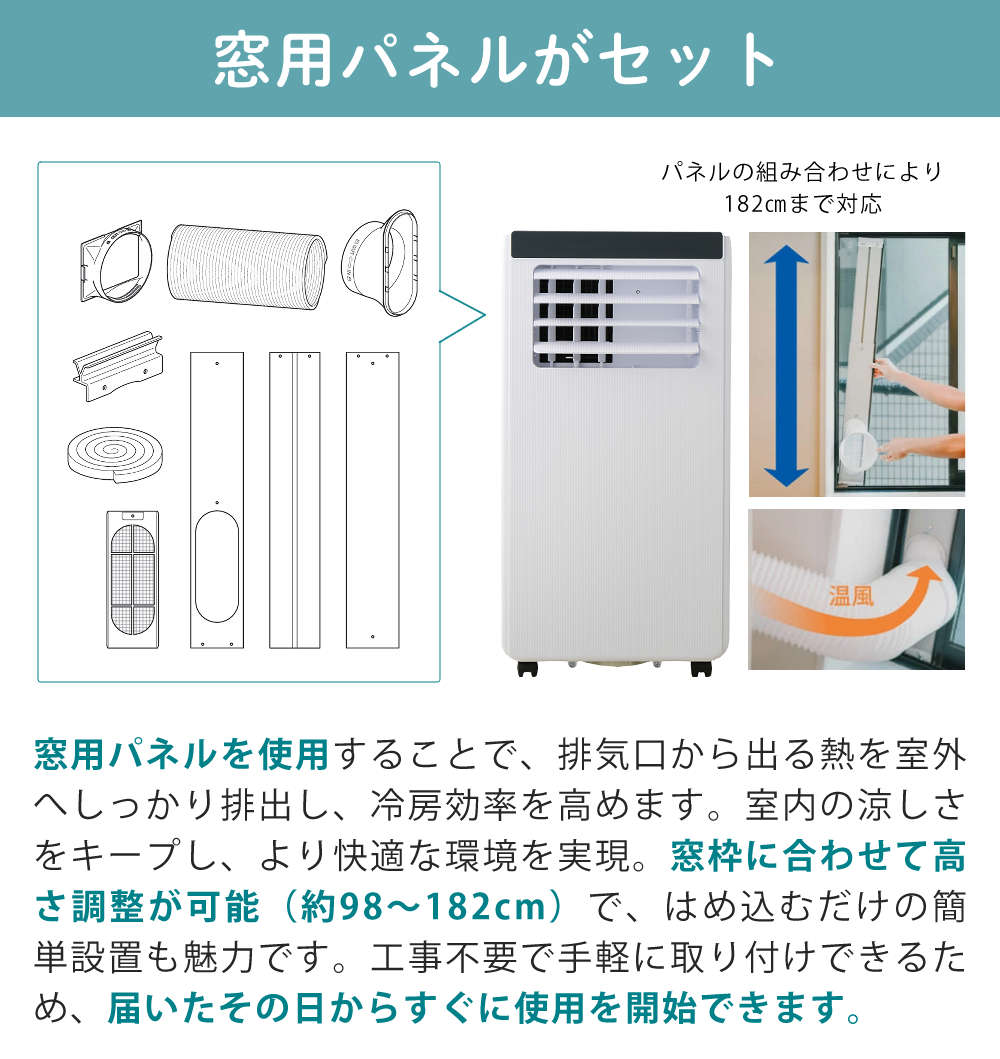 QUADS（クワッズ） ポータブルエアコン スポットクーラー 冷房 除湿