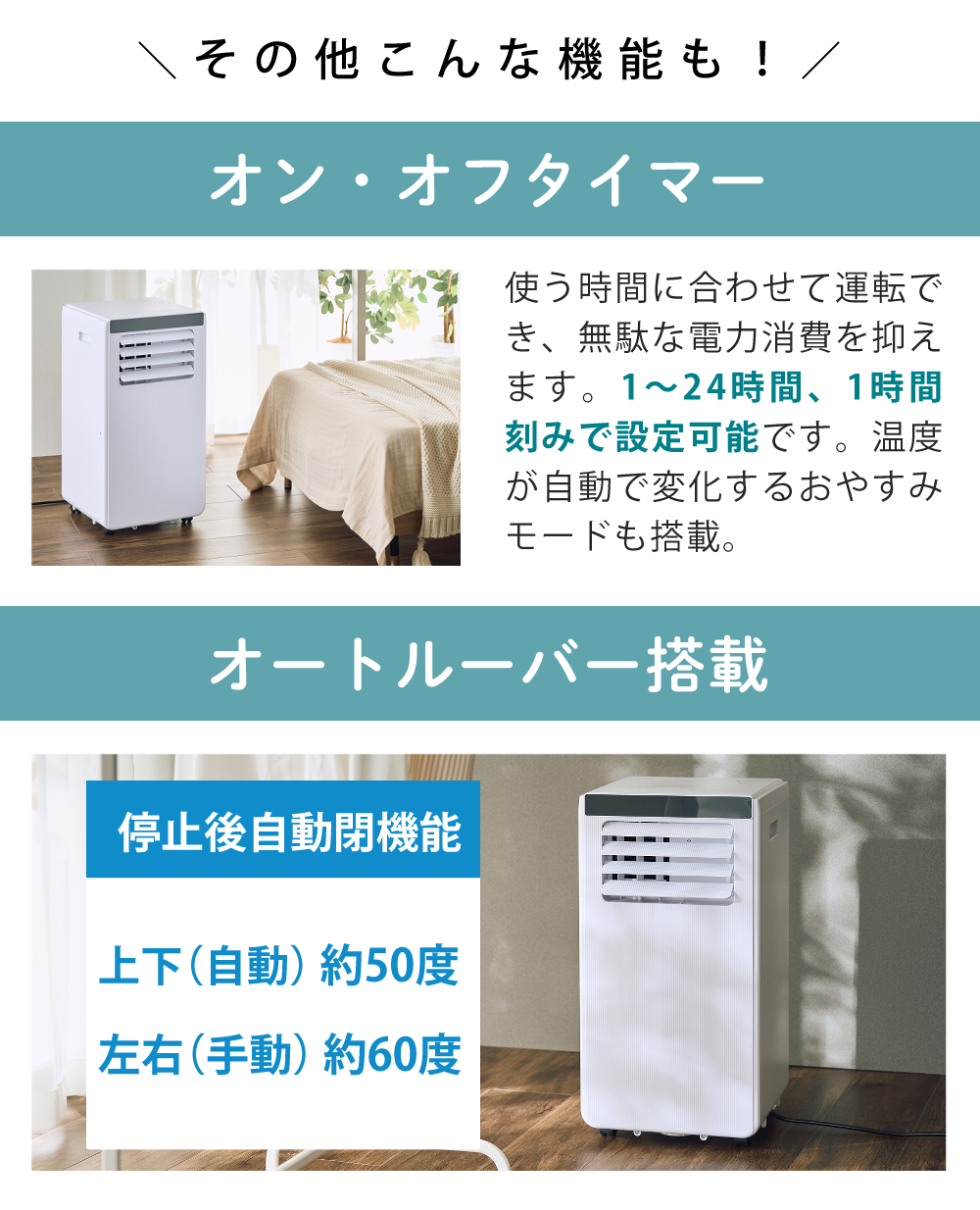 QUADS（クワッズ） ポータブルエアコン スポットクーラー 冷房 除湿