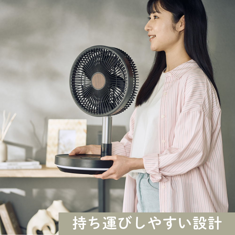 QUADS（クワッズ） サーキュレーター 扇風機 充電式 フォールディング