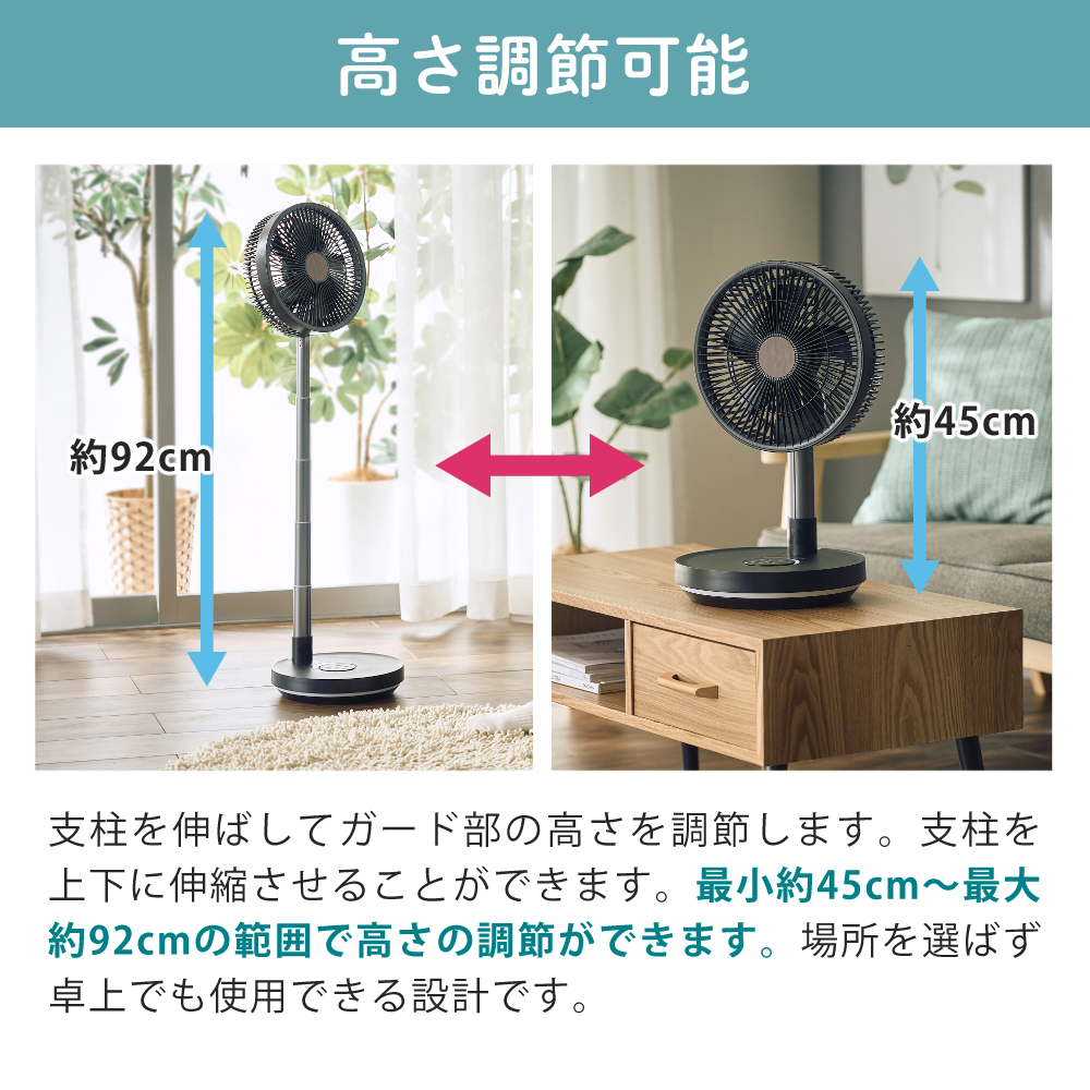 QUADS（クワッズ） サーキュレーター 扇風機 充電式 フォールディング