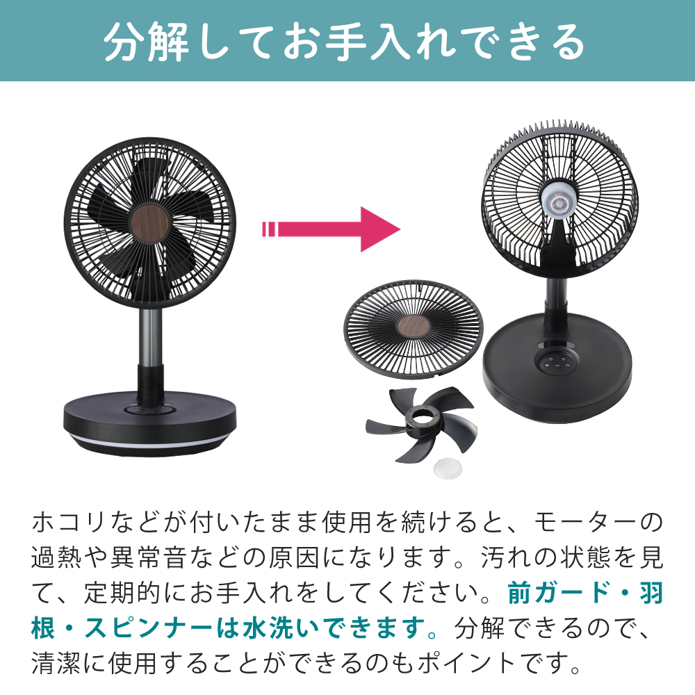 QUADS（クワッズ） サーキュレーター 扇風機 充電式 フォールディング