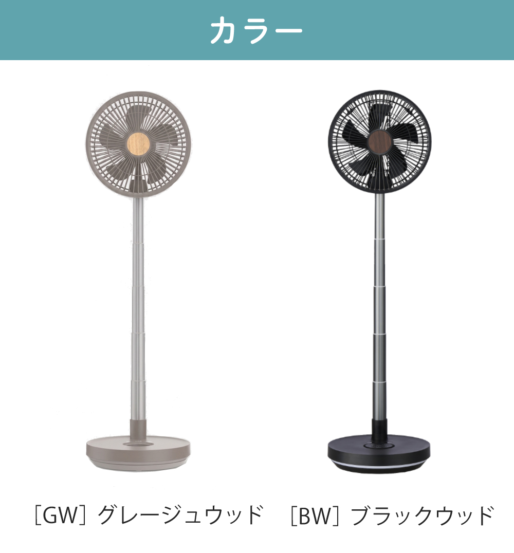 QUADS（クワッズ） サーキュレーター 扇風機 充電式 フォールディング