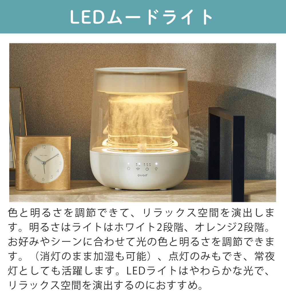 QUADS（クワッズ） 加湿器 ガラス スチーム 加湿器 GLASS グラス ミニ