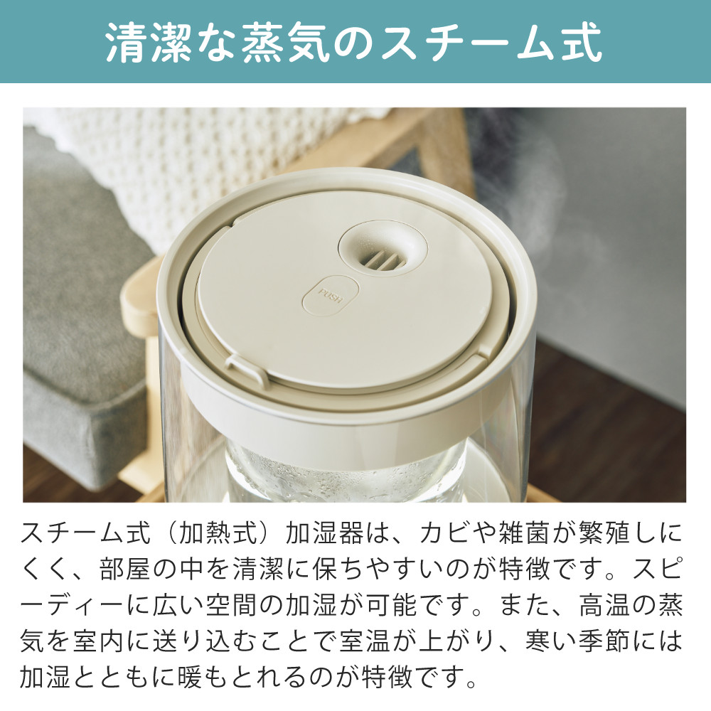 QUADS（クワッズ） （ランキング1位獲得）QUADS 加湿器 ガラス